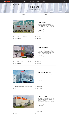 대동 모빌리티 이미지