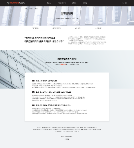 대동 모빌리티 이미지