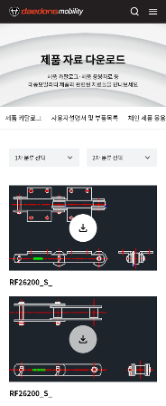 대동 모빌리티 이미지